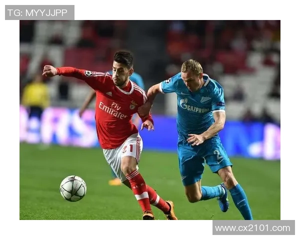 圣彼得堡泽尼特迎战比利亚雷全力争胜的精彩对决分析